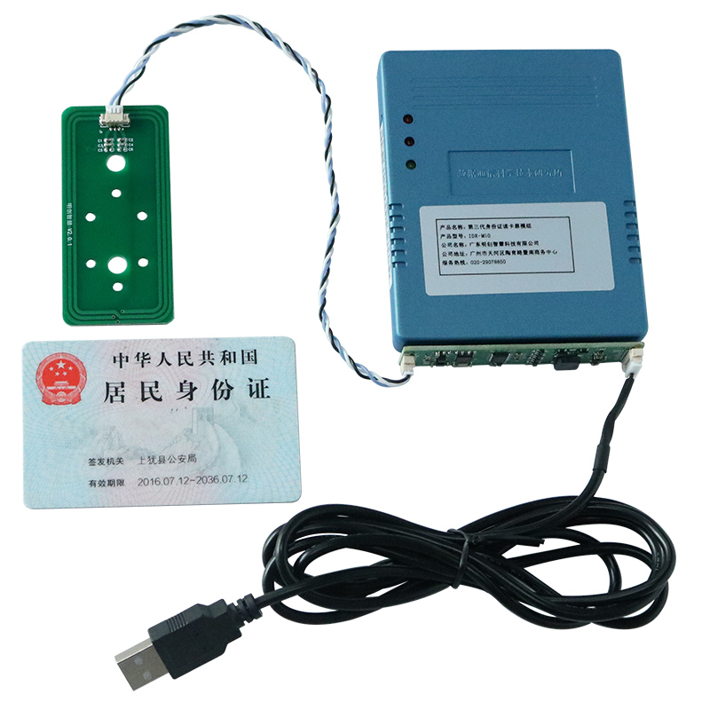 明創IDR-M10模組白底主圖5.jpg 明創IDR-M10模組白底主圖5.jpg