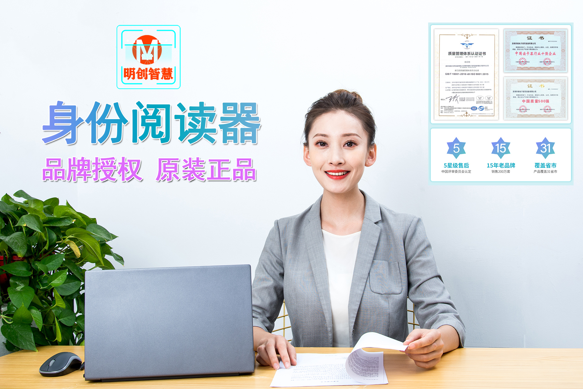 海報(bào)1--1920.jpg 海報(bào)1--1920.jpg