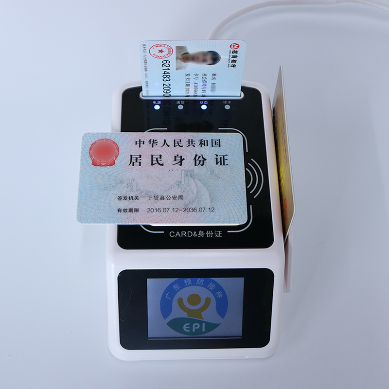 首云SW100-F20社?？ㄗx卡器