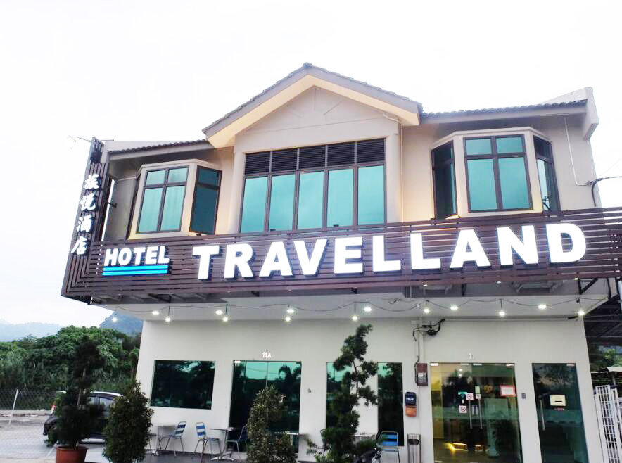 攜程旅悅國際酒店集團 攜程旅悅國際酒店集團